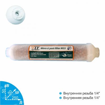 Tiger Filtration M33 минерализатор VodaVozduh